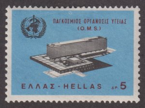 Greece 851 WHO Headquarters, Geneva 1966