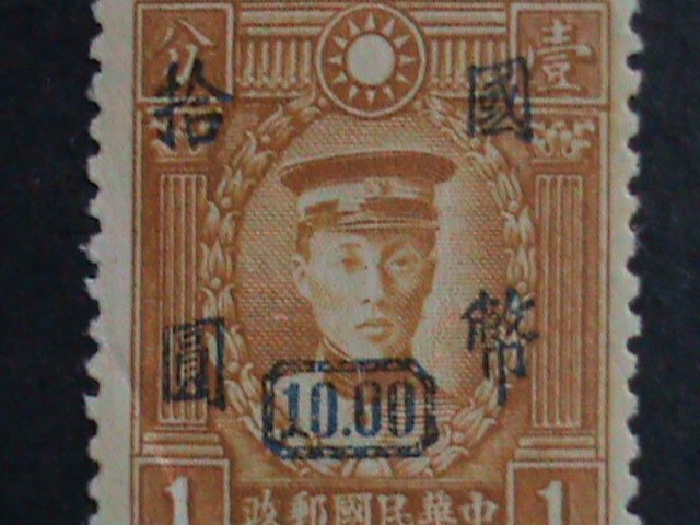 ​CHINA-1946 SC#713  76 YEARS OLD  CHEN YING SHIH MINT WE SHIP TO WORLDWIDE VF