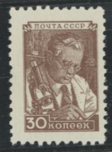 Russia #1346 Mint (NH) Single