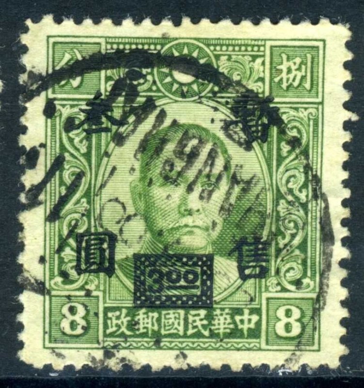 Central China 1943 Japan $3.00/8¢ Dahtung SYS Scott # 9N45 VFU S651