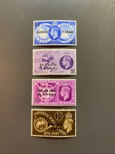 Bahrain 68-71 VF MNH.  Scott 4.75