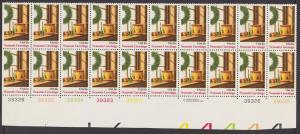 1843 Christmas Plate Block MNH