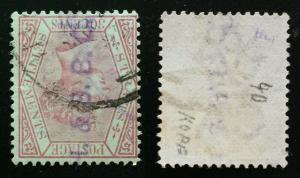 Malaya Straits Settlements 1891 QV 30c Used wmk CA inverted SG#69w M2073 