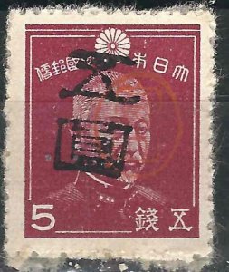 Ryukyus 3X30 Provisional MNH F/VF 1946 USD$100.00