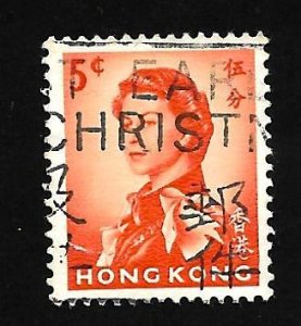 Hong Kong 1962 - U - Scott #203 *