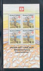 Greenland Sc B25a 2000 Drum Dance stamp souvenir sheet mint NH