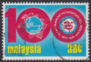 Malaysia 1974 SG123 Used