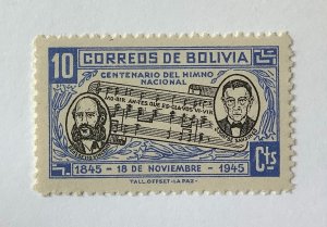 Bolivia 1946  Scott 309 MNH-  10c,  100th Anniversary of the National Anthem