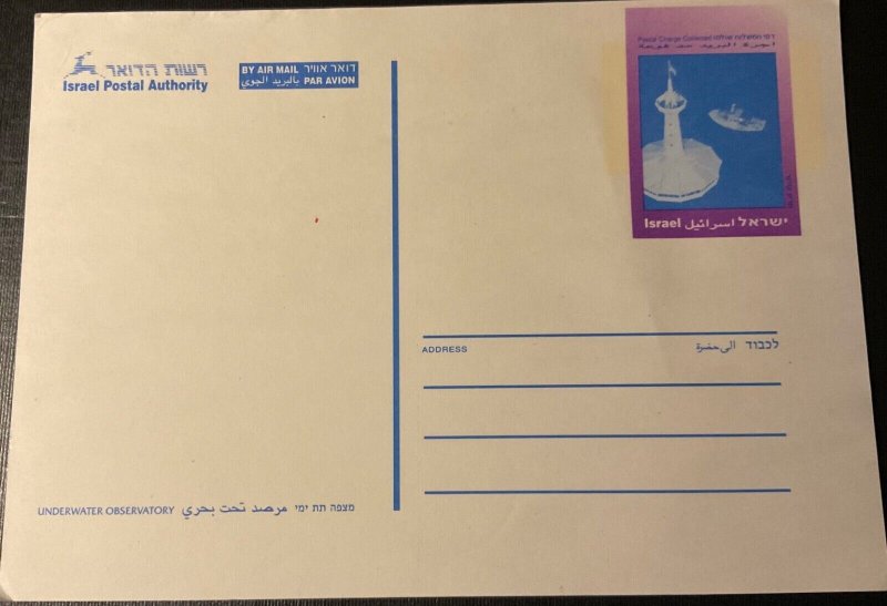 ISRAEL 1994. Full Airmail Postal. EITAT, Underwater Observatory. NHM-
