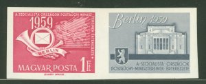 Hungary #1232 Mint (NH) Single (Complete Set)