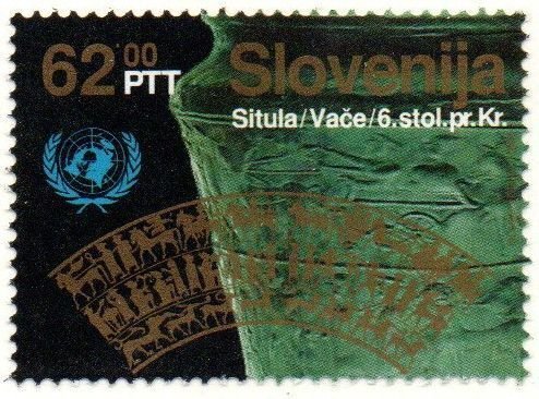 Slovenia Sc #173 MNH