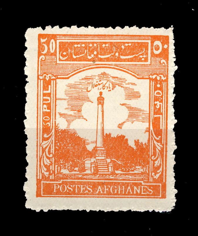 AFGHANISTAN - 1934 - Mi.257 50P Orange - Neuf / Mint *