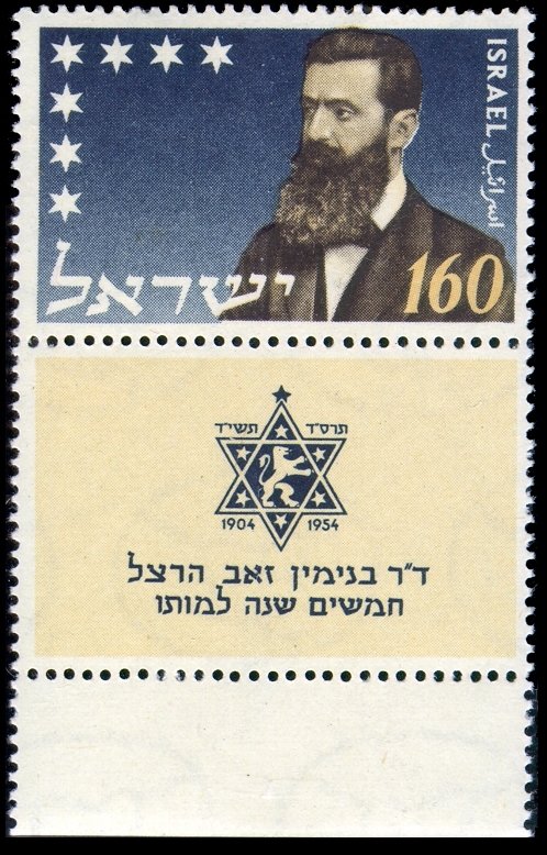 1954	Israel	100	''Dr. Benjamin Ze'ev Herzl'' '&...
