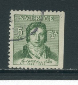 Sweden 335  Used (7)