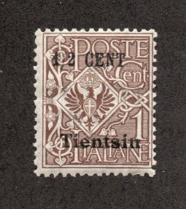 Italy Offices in China - Sc#15 / 1/2c on 1c brown   -   Lot 0124301