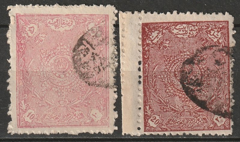 Afghanistan 1921 Sc 217-8 used foreign mail handstamps