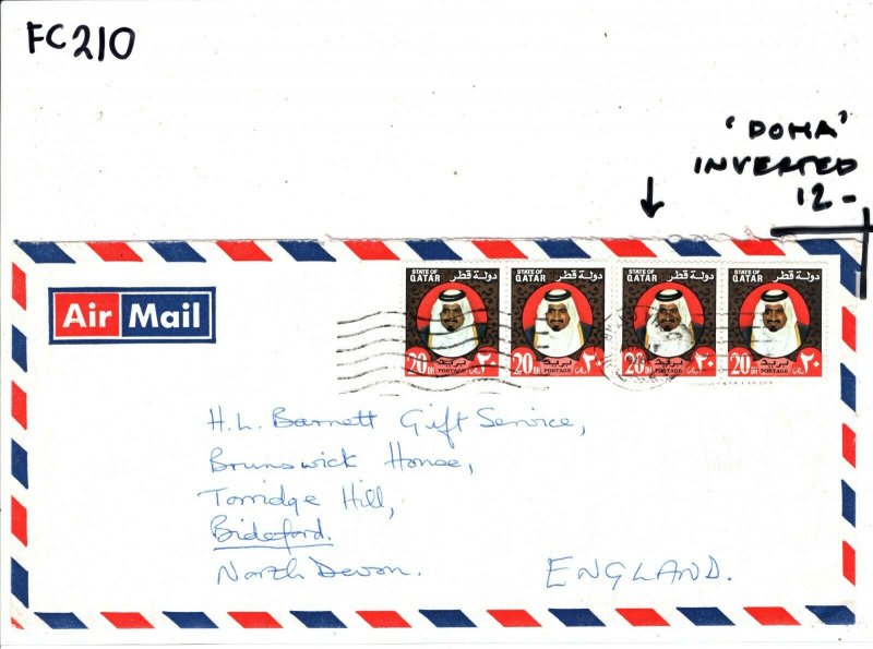 Gulf States QATAR Cover Doha INVERTED Machine Commercial Air Mail 1976 FC210