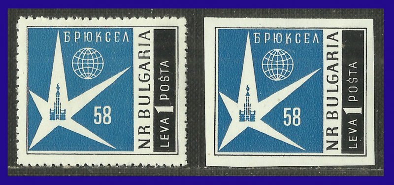 1958 - Bulgaria - Scott n 1029 - Dent + s-d - MNH - BU- 30 - 02