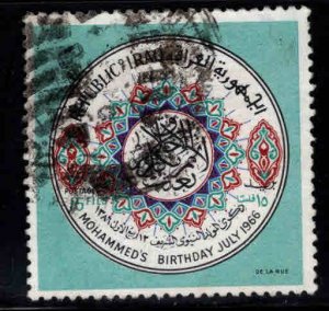 IRAQ Scott 416 Used Mohammed's birthday stamp