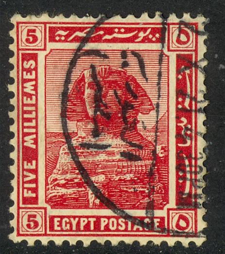 EGYPT 1921-22 5m SPHINX Pictorial Sc 66 VFU