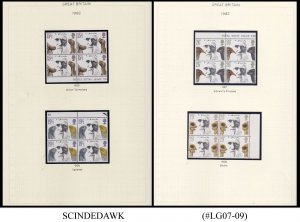 GREAT BRITAIN - 1982 COMPLETE YEAR STAMPS - (8 SETS) - MINT NH