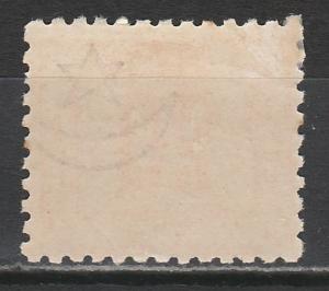 EGYPT 1884 POSTAGE DUE 20PA WMK STAR AND CRESCENT