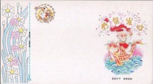 ZAYIX China PRC Lottery Card MNH 1993 Year of Rooster - Baby Riding Koi Fish