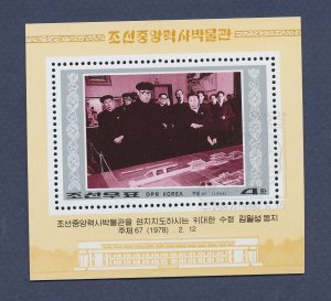 KOREA ( NORTH ) - Scott 3735 - MNH S/S - Museum visit - 1998