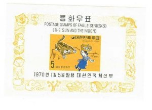 Korea;  Scott 672a; 1970; Unused; NH