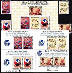 KOREA SOUTH 1994 Post: UPU Congress. 4th Issue. 4v and 5 Souvenir sheets, MNH