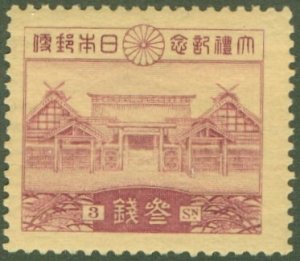 JAPAN 203 MNH BIN $1.25