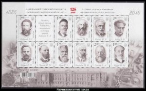 Ukraine Scott 802 Mint never hinged.