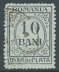 Romania, Sc #J53, 10b Used