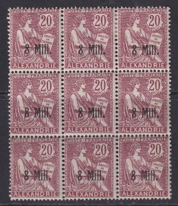 Alexandria (French Offices), Scott 37 (Yvert 41), MOG block (6xMNH)