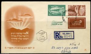 ISRAEL SCOTT#33/34 INDEPENDENCE  SHORT TABS ON REGISTERED FIRST DAY COVER