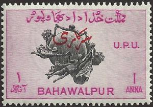 BAHAWALPUR - 27 - Unused - SCV-0.25