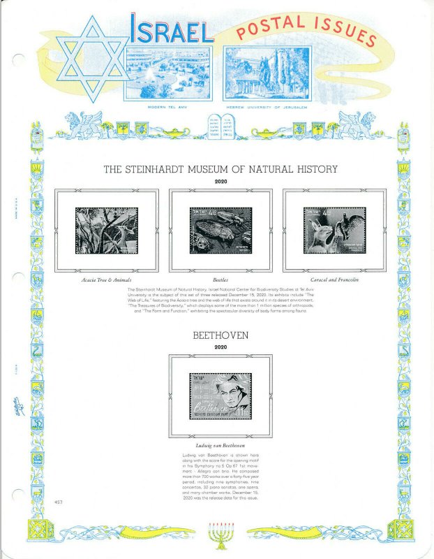 WHITE ACE 2020 Israel Singles Stamp Album Supplement IS-71