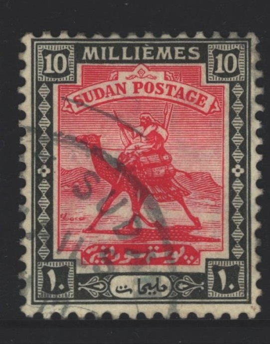 Sudan Sc#41 Used