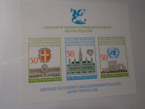 Bulgaria  #  3202  MNH