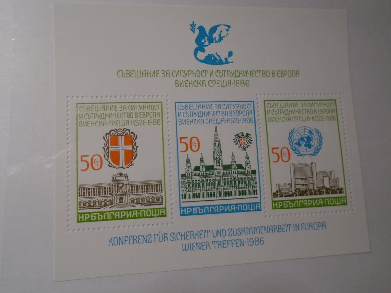 Bulgaria  #  3202  MNH