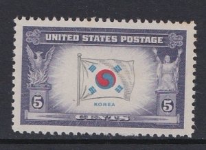 921 Korea MNH