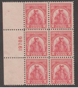 U.S. Scott #657 Sullivan Stamp - Mint Plate Block