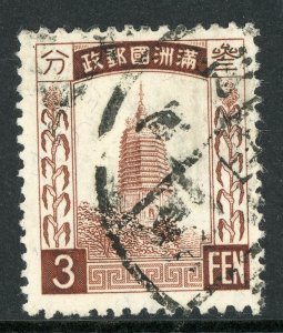 China 1934 Manchukuo First Issue  Scott #27 VFU Y221 ⭐⭐⭐⭐⭐ 