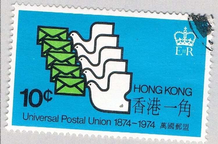 Hong Kong 299 Used UPU Pigeons 1974 (BP65422)