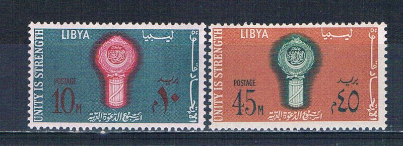 Libya 332-33 MNH set Arab League Emblem 1968 (L0702)