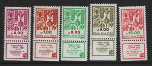 ISRAEL  810-814    MNH  TAB