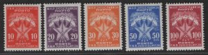 Yugoslavia Sc#J75-J79 M/H/VF complete set