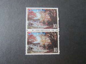 Korea 1972 Sc 835 set MNH