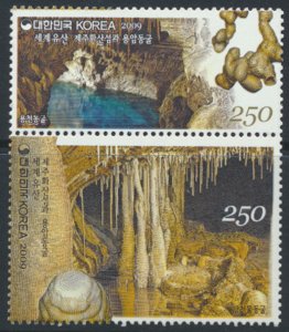 South Korea  SC# 2314a - b  Volcano Lava Tubes Issued 2009  MNH  detail & scan 