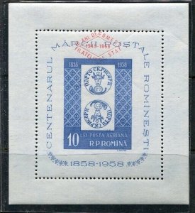 Romania 1958 SC C57 MI BL 42 MNH Red Overprint. Cv $125 (Michel 220 euro) 669 